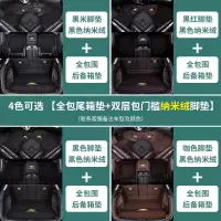 [补贴10%]专用 于雪佛兰科鲁泽迈锐宝xl科沃兹探界者赛欧3汽车脚垫全包围大