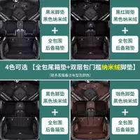 [补贴10%]专用 于别克英朗昂科威君威微蓝6新君越威朗昂科拉汽车脚垫全包围