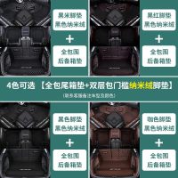 [补贴10%]专用 于21款捷途x70脚垫x70plus全包s奇瑞m汽车17/18/19/20 coupe