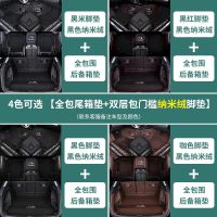 专用 于广汽传祺gs4传奇gs3 gs5 gs7 gs8全包围汽车脚垫2021款20