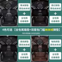 [补贴10%]专用 于广汽传祺gs4传奇gs3 gs5 gs7 gs8全包围汽车脚垫2021款20