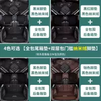 [补贴10%]适用于2021款吉利新帝豪gl全包围汽车脚垫gs专用手动挡20款19原厂