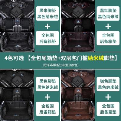 [补贴10%]东风启辰d60启辰星t60汽车t70X车脚垫t90全包围d50专用r50地毯r30