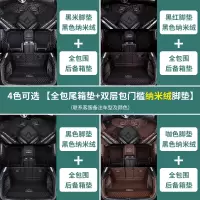[补贴10%]适用于瑞虎8脚垫全包围21款20款奇瑞八plus五座专用汽车 17/18/19