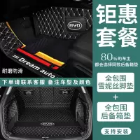 比亚迪f3宋pro汉ev唐f0秦s6元e5专用max速锐l3汽车g6脚垫s7全包围