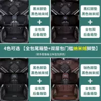 适用于新 特福 汽车脚垫福睿斯蒙迪欧全包围锐界探者嘉年华