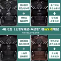[补贴10%]b奔腾50车x40汽车x80脚垫b30专用t77一汽pro全包围t99b70全包t33汽车脚垫