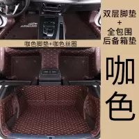 [补贴10%]华泰圣达菲汽车全包围双层丝圈脚垫专用经典老款地毯式耐磨丝圈大