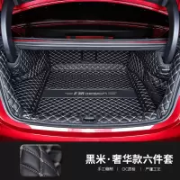 适用于2020款比亚迪汉ev全包围后备箱垫汉DM专用尾箱垫内饰改装饰后备箱垫