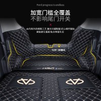 [补贴10%]适用于奇瑞小蚂蚁后备箱垫全包围新能源电动车改装车内配饰件尾垫