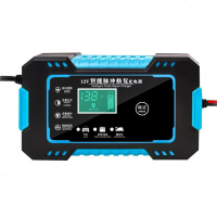 [补贴10%]汽车电瓶充电器12v摩托车通用型全智能自动修复蓄电池纯铜充电机