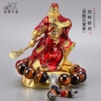 汽车摆件武财神香水座车载关公创意车内饰品车上中控台关二爷装饰