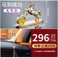 [补贴10%]车载香水香薰男车上车用持久淡香氛高档汽车摆件除味车内装饰用品