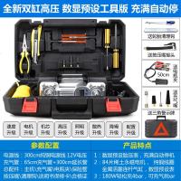 [补贴10%]多功能SUV车载充气泵双缸高压大功率便携式电动汽车用轮胎打气泵 双缸高压智能工具版1(充气+测压+照明+