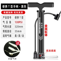 [补贴10%]打气筒篮球自行车电动电瓶摩托车汽车通用充气泵小型迷你家气管子 短款便携130PSl[送多用气针+3年质