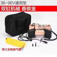 电瓶车电动车充气泵通用型48v-72v真空胎电动打气筒便携式冲气60v 36-96v双缸通用款(带延长管)