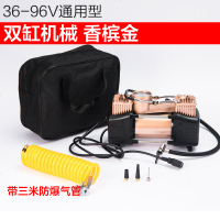 [补贴10%]电瓶车电动车充气泵通用型48v-72v真空胎电动打气筒便携式冲气60v 收藏加入购物车*享优先发货*终身保