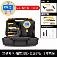车载充气泵加气泵小轿车便携式多功能汽车电动轮胎12v车用打气筒 60缸数显款【快速充气+测压】带灯+工具