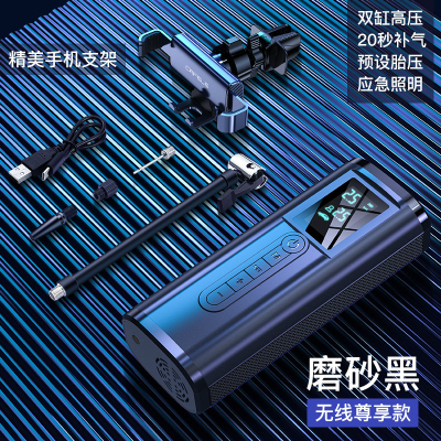 [补贴10%]车载充气泵汽车用便携式车用无线电动轮胎两用打气家用加气棒车胎 [无线尊享款] 5秒补气★自带蓄电★配手