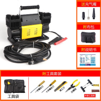 [补贴10%]德国车载双缸充气泵大功率高压12V沙漠越野SUV货车农用汽车打气泵 双60缸 黄色[豪华版]12V 108