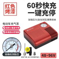 [补贴10%]电瓶车电动摩托车便携式车载打气筒汽车48V60V72V96V通用充气泵 升级烤漆指针款[红色48-96V+
