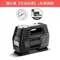 车载充气泵12v汽车用小轿车轮胎打气泵小型便携式大功率电动气筒 指针表[手动充停]升级带灯+收纳包+家车