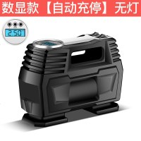 [补贴10%]车载充气泵12v汽车用小轿车轮胎打气泵小型便携式大功率电动气筒 数显款[自动充停]无灯+送充气嘴