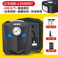 车载充气泵小轿车便携式汽车电动轮胎多功能12v加气泵车用打气筒 60缸指针表[快速充气+测压+照明]送充
