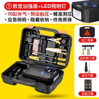 [补贴10%]车载充气泵小轿车便携式汽车电动轮胎多功能12v加气泵车用打气筒 6
