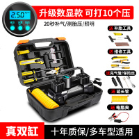 [补贴10%]车载充气泵打气泵汽车用小型便携式轿车电动轮胎12V双缸高压气泵 享