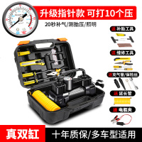 [补贴10%]车载充气泵打气泵汽车用小型便携式轿车电动轮胎12V双缸高压气泵 真双60缸机械[纯铜机芯★可打10压]送