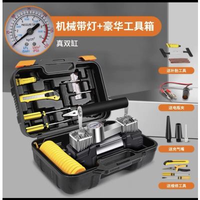 [补贴10%]车载充气泵打气泵汽车用小型便携式轿车电动轮胎12V双缸高压气泵 真双60缸机械[纯铜机芯★可打10压]送