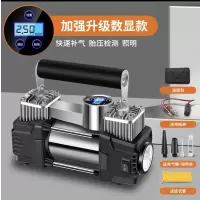 车载充气泵打气泵汽车用小型便携式轿车电动轮胎12V双缸高压气泵 升级双缸数显款+送手提包+电瓶夹+延长线