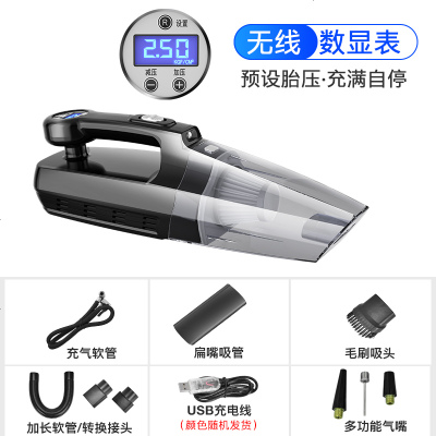 [补贴10%]车载充气泵无线电动小轿车轮胎加气汽车用吸尘两用车胎打气一体机 升级[无线款]数显表★四合一多功能,充满
