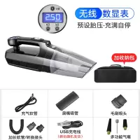 车载充气泵无线电动小轿车轮胎加气汽车用吸尘两用车胎打气一体机 升级[无线款]数显表★多功能,充满自停+