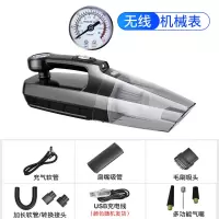 [补贴10%]车载充气泵无线电动小轿车轮胎加气汽车用吸尘两用车胎打气一体机 升级[无线款]机械表★四合一多功能..
