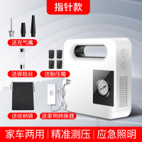 [补贴10%]车载充气泵汽车小轿车小型便携式轮胎多功能加气电动打气筒汽车用 白色指针款[可用十年]送气嘴+胎压帽+收