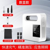 [补贴10%]车载充气泵汽车小轿车小型便携式轮胎多功能加气电动打气筒汽车用 白色数显款[可用十年]送气嘴+胎压帽+收