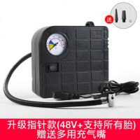 [补贴10%]电瓶车电动充气泵48v60v72三轮家用通用型便携式打气筒轮胎加气泵 升级指针款[48V+支持所有胎] 多