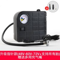 电瓶车电动充气泵48v60v72三轮家用通用型便携式打气筒轮胎加气泵 升级指针款[48V-60v-72V+支持