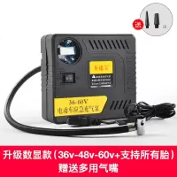 电瓶车电动充气泵48v60v72三轮家用通用型便携式打气筒轮胎加气泵 升级数显款[36v-48v-60v+支持