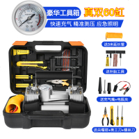 [补贴10%]车载充气泵小轿车便携式汽车用轮胎大功率电动双缸打气泵12V车用 真双60缸机械[纯铜机芯★可打9压]电瓶