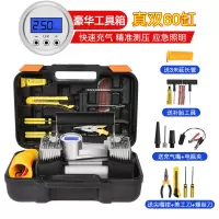 车载充气泵小轿车便携式汽车用轮胎大功率电动双缸打气泵12V车用 真双60缸数显[充满即停★纯铜机芯★可打