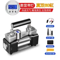 车载充气泵小轿车便携式汽车用轮胎大功率电动双缸打气泵12V车用 真双60缸数显[满即停★纯铜机芯★可打9