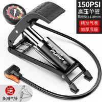 [补贴10%]电动电瓶车脚踩打气筒自行车摩托家用充气泵汽车用高压简脚踏气筒 加固单管精准表-150PSI[质保2年]