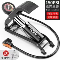 电动电瓶车脚踩打气筒自行车摩托家用充气泵汽车用高压简脚踏气筒 加固单管精准表-150PSI[质保2年]