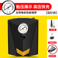 [补贴10%]电瓶车电动摩托车便携式车载打气筒汽车48V60V72V96V通用充气泵 汽车升级指针款[二代通用 12V点
