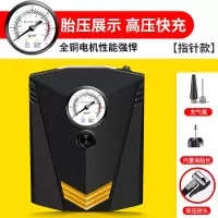 电瓶车电动摩托车便携式车载打气筒汽车48V60V72V96V通用充气泵 汽车升级指针款[二代通用 12V点烟器]