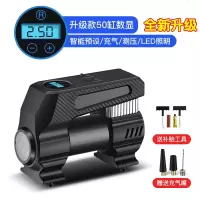 车载充气泵打气泵便携式汽车用电动高压小轿车胎多功能轮胎加气泵 推荐★50缸数显[智能充停+测压+照明]