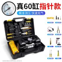 [补贴10%]车载充气泵打气泵汽车用大功率电动便携式轮胎12v高压双缸打气筒 真60缸指针款★[保用10年]送电瓶夹+